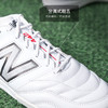 NEWBALANCE新百伦442 PRO V2 TF碎钉袋鼠皮高端足球鞋成人男MS41TWT2-2E 商品缩略图3