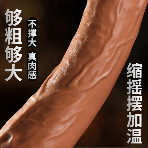 【女用器具】谜姬 筋爆战士仿真阳具 商品图1