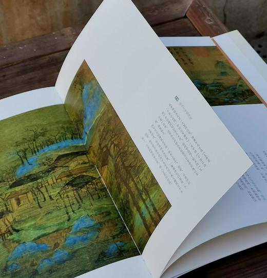 中国绘画名品：《金碧辉映：青绿山水》，8开函套，册页装，全4册，上海书画出版社2020年一版一印，定价372，售价160元，品相9成。 商品图13