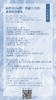 [1500积分兑换]雪莲粉底液便携装1只+神经酰胺补水乳便携装1只 商品缩略图1