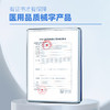 赞果医疗 308nm白癜风光疗仪 商品缩略图4