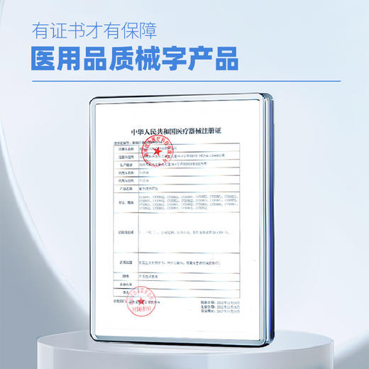 赞果医疗 308nm白癜风光疗仪 商品图4