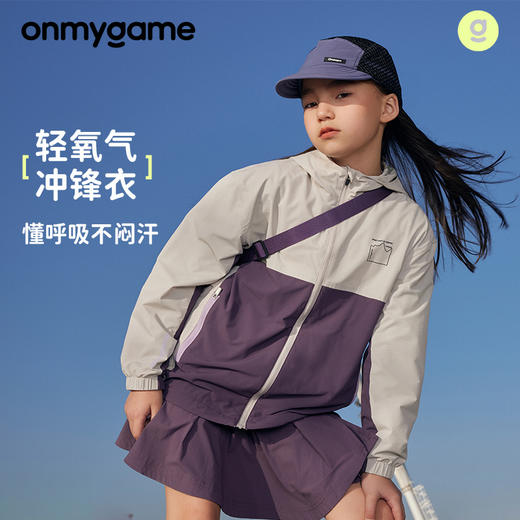 onmygame轻量防泼水冲锋衣/防走光户外裙裤 商品图0