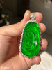 老坑玻璃种帝王绿如意吊坠【3230511】具体价格微信咨询 商品缩略图6