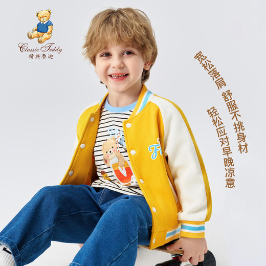 【清仓捡漏】【90-140】【精典泰迪】儿童春秋外套男童棒球服 商品图9