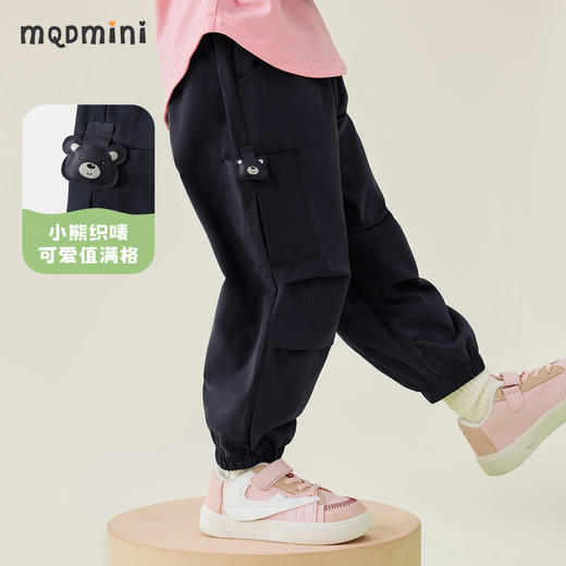 【立体玩偶】【MQDmini】【90-130】男女童春秋梭织工装长裤 商品图3