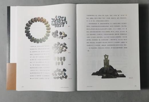 四川美术出版社永通万国 货币与历代兴衰 商品图4