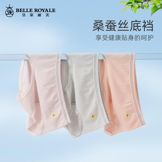 新款女士底裤舒适桑蚕丝底裆高品质中腰内裤均码DKMDKM1289 商品图0