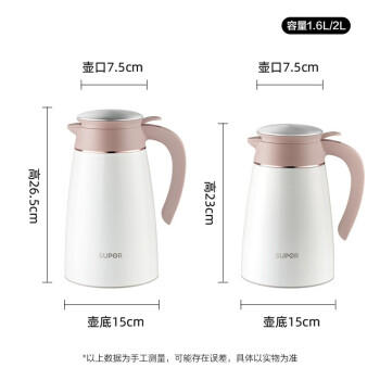 苏泊尔家用办公室大容量热开水保温暖瓶不锈钢保温壶2L樱花粉KC20AP1 商品图2