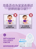 康维德Little Ones一件式肛肠儿童造口袋大便袋 020922 商品缩略图2