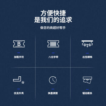 得力(deli)8位单排标价机 商超标签打码机/打价器 办公用品 灰色7500 商品图2