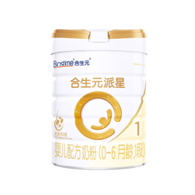 合生元派星婴儿配方奶粉700g