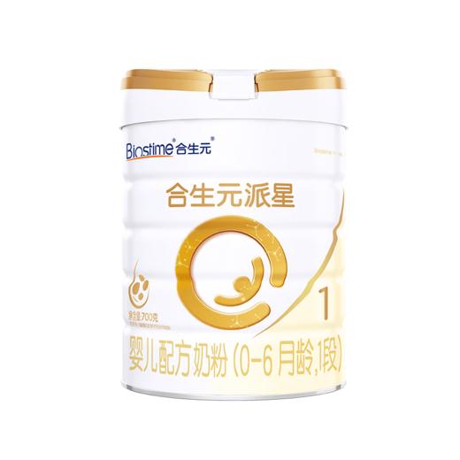 合生元派星婴儿配方奶粉700g 商品图0