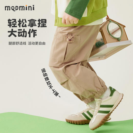 【立体玩偶】【MQDmini】【90-130】男女童春秋梭织工装长裤 商品图1