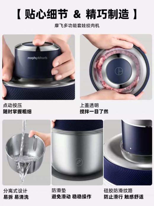 【春上新】10楼  摩飞 食物处理器  MR9401A  吊牌价328元  活动价268元 商品图6