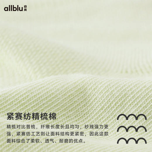 【春Vol.3】幼岚「经典网眼袜」透气排汗24春新款儿童男女童精梳棉舒适亲子款ZY 商品图4