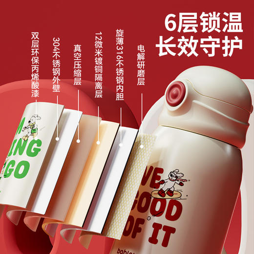 bablov保温杯儿童316不锈钢高颜值女杯子便携可爱小学生吸管水杯 商品图3