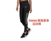 Adidas新款女士运动紧身裤 范冰冰同款采用climalite双层网眼面料 吸汗透气大爆款的节奏！ 美国代购，无中文标签，介意慎拍 M 商品缩略图0