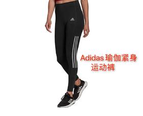 Adidas新款女士运动紧身裤 范冰冰同款采用climalite双层网眼面料 吸汗透气大爆款的节奏！ 美国代购，无中文标签，介意慎拍 M