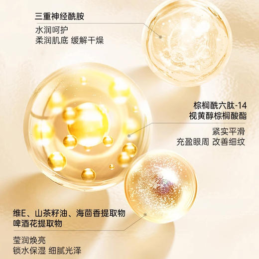 伊丽莎白雅顿时空焕活眼部胶囊精华液1.2ml小样黄金眼胶精华 7粒装/支 商品图3