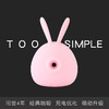 kistoy吻玩兔子跳蛋 成人用品 商品缩略图6