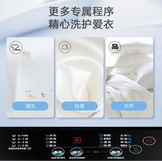 海尔（Haier）洗衣机 XQB120-Z216 商品图11