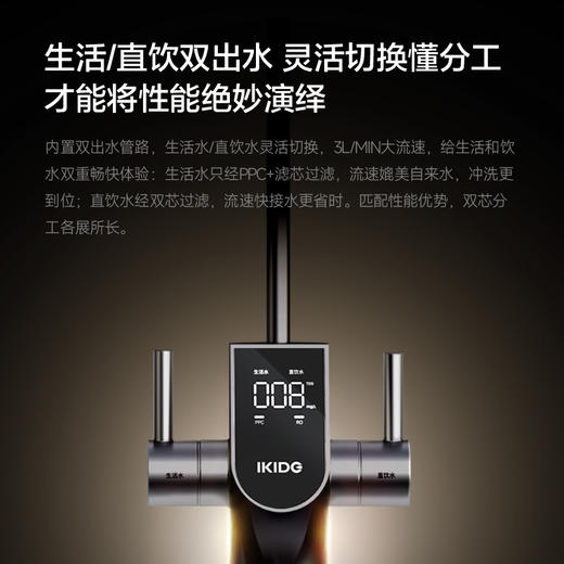 易开得生肖系列—银龙1200G大通量台下式纯水机RO反渗透净化一体机 商品图1