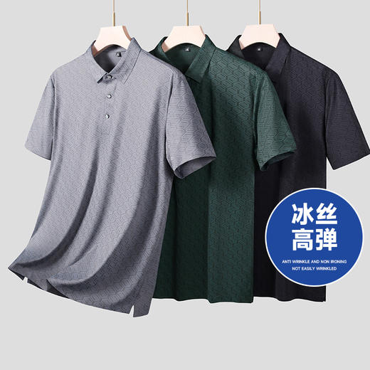 【冰丝高弹】【新款DK】大依优型大码男装短袖Polo衫翻领冰丝高弹数码印花无痕加肥加大透气吸汗夏季上衣半袖t恤夏装 商品图0