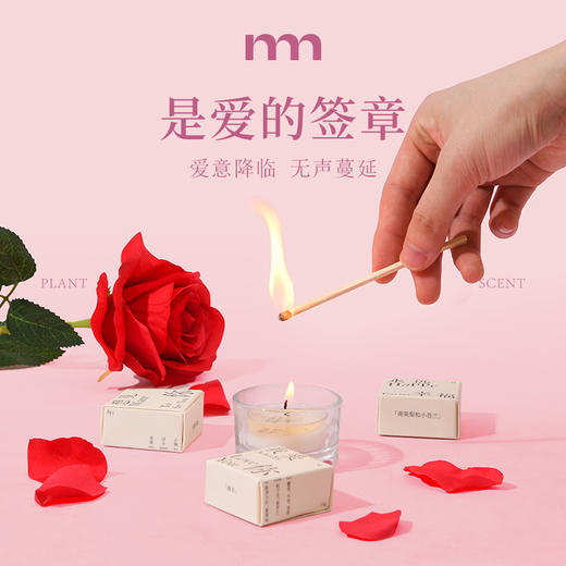 艾玛莫莉爱无限情人节香氛礼盒 商品图2