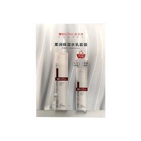 薇诺娜,柔润保湿水乳CP装【120ml+50g】上海西西艾尔