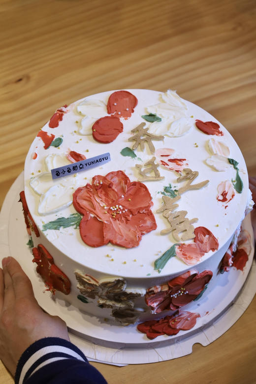 乔迁之喜（富贵花） 商品图1