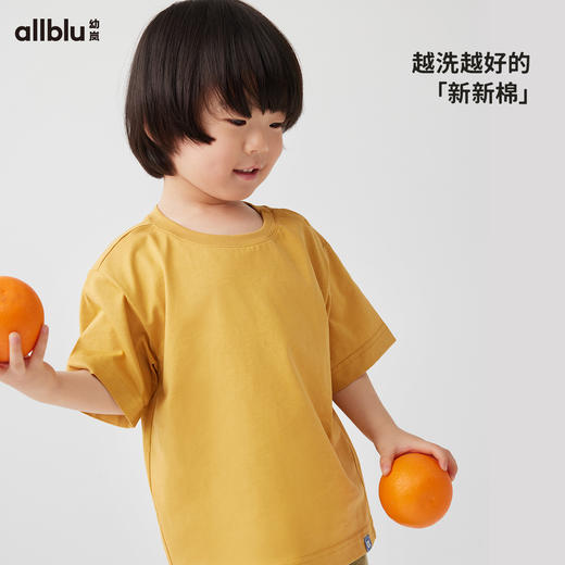 【好友特惠】幼岚「新新棉」柔软耐洗纯色短袖T恤易打理24春新款儿童T恤亲子款ZY 商品图1