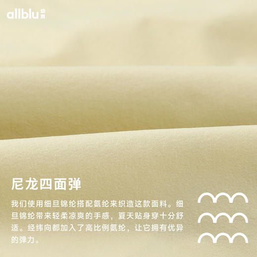 【春季特惠】幼岚99克「凉风裤」挺括有型防蚊裤24春新款儿童耐磨抗造束口裤ZY 商品图3