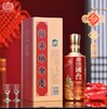 国台国标 新春礼酒 53度酱香型白酒500ml 商品缩略图2