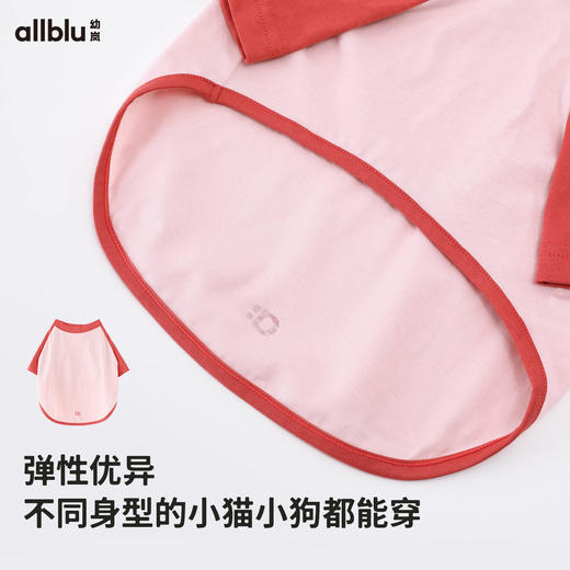 【好友特惠-宠物T恤】幼岚「新新棉」给毛孩子的T恤弹力领口24春新款猫咪狗狗服饰衣服ZY 商品图2