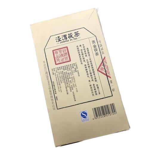 2012年泾渭茯茶 贡金茯茶(1000g) 商品图1