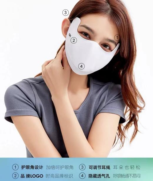 4楼Eubelle欧蓓 Ohsunny护眼角立体防晒口罩女 防紫外线  吊牌价：59元 活动价：35元 商品图3