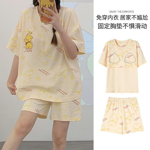 2025新款【带胸垫睡衣女 夏天纯棉短袖套装】初夏款 家居服女 网红风夏季家居服 商品图13