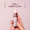 Kistoy吻玩 秒潮口红BOBO APP款成人用品 商品缩略图8