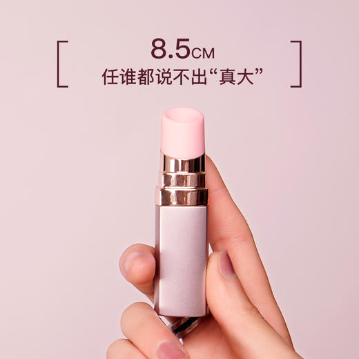 Kistoy吻玩 秒潮口红BOBO APP款成人用品 商品图8
