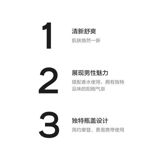 法国 CHANEL香奈儿 男士蔚蓝沐浴露 200ml 商品图1