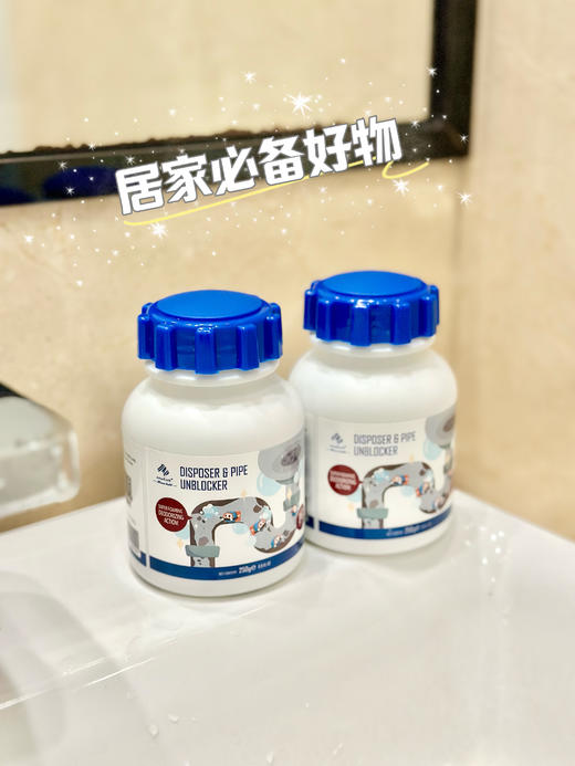 ⁵59元3瓶！英国进口【 管道疏通剂】升级大颗粒状 激泡配方  YY05-QTT-BDM 商品图6