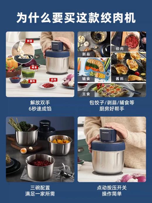 【春上新】10楼  摩飞 食物处理器  MR9401A  吊牌价328元  活动价268元 商品图4