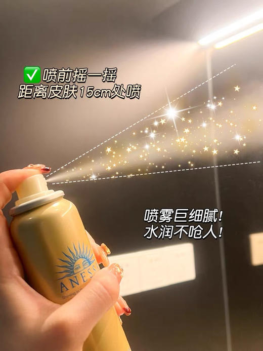 新款安耐晒金瓶防晒喷雾60ml 商品图1