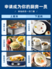 10楼 摩飞  速蒸锅 新款 MR1168 吊牌价1488元  活动价1050元 商品缩略图4