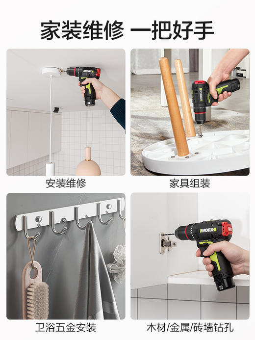 【拼团】威克士工业级锂电无刷冲击钻WU130X 商品图1