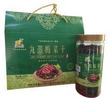 九蒸梅菜干礼盒 600g（3罐）