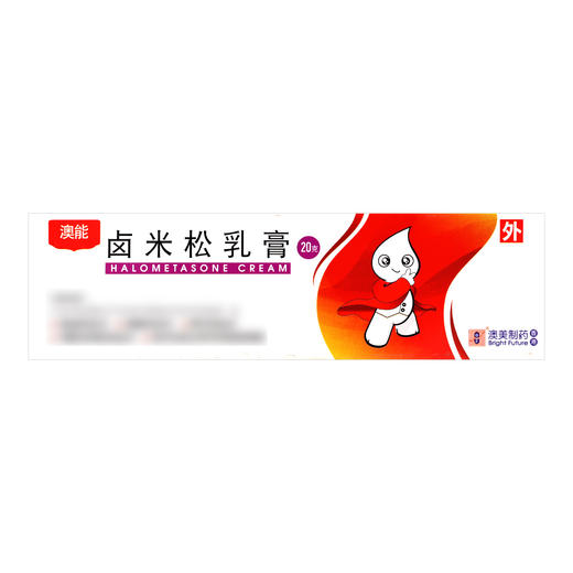 澳能,卤米松乳膏【20克(1g:0.5mg)】澳美制药厂 商品图2