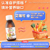 【跨境】法国ERIC FAVRE艾瑞可儿童补锌营养液125ml/瓶 商品缩略图0