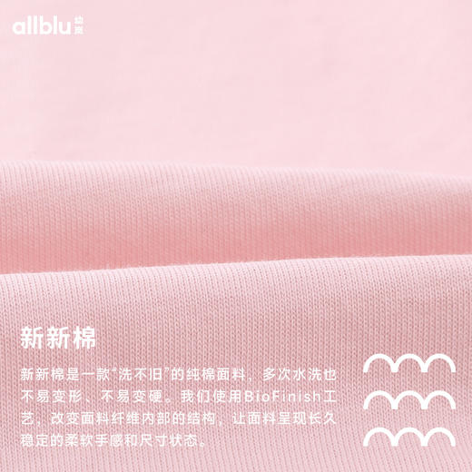 【好友特惠-宠物T恤】幼岚「新新棉」给毛孩子的T恤弹力领口24春新款猫咪狗狗服饰衣服ZY 商品图4